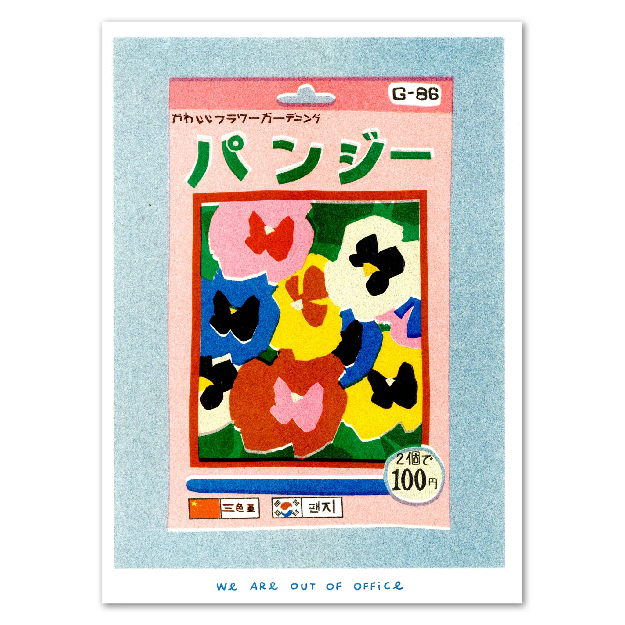 A Risograph Print of A Small Package of Pansy Seeds