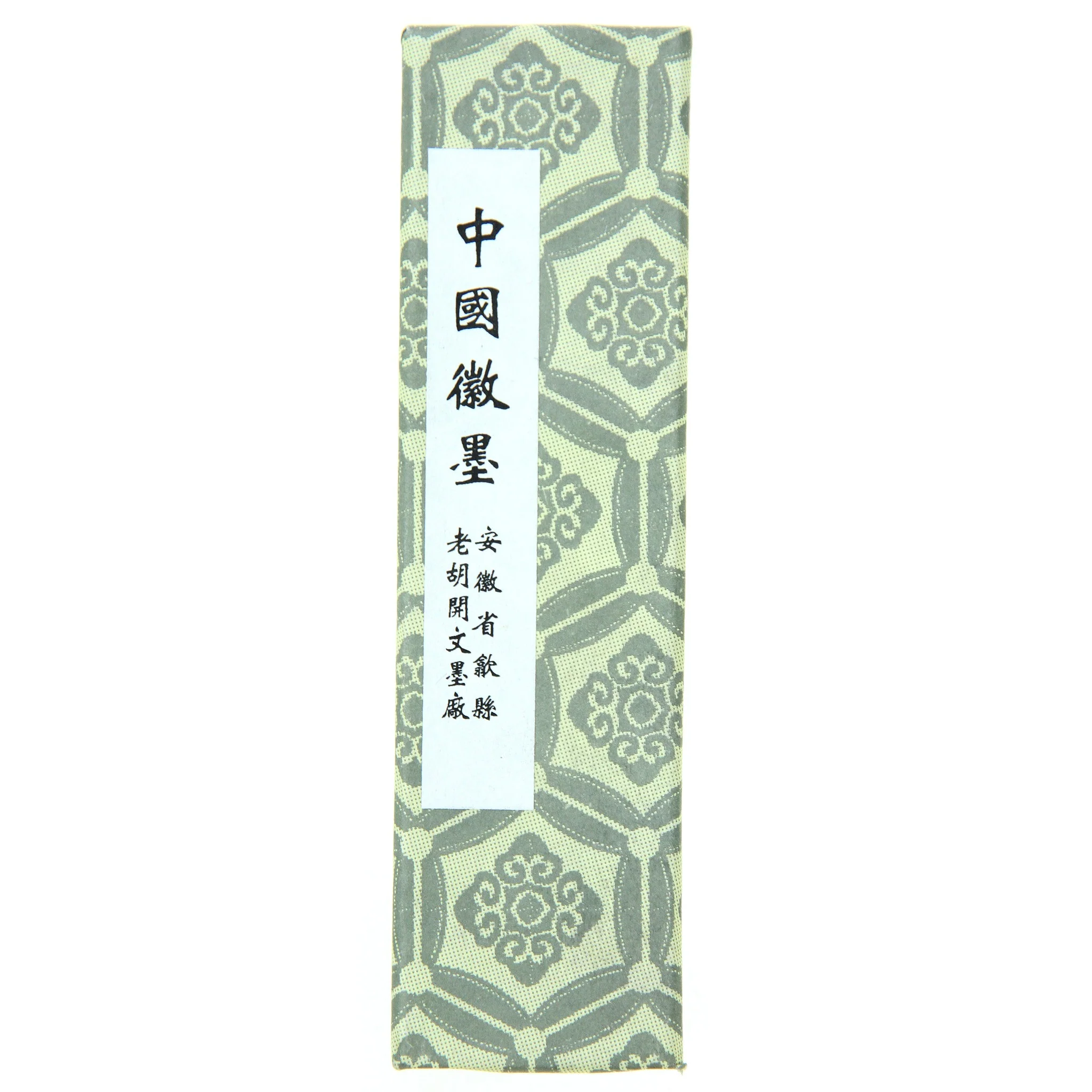 Chinese Painting Ink Stick (Single Black) - Image 2