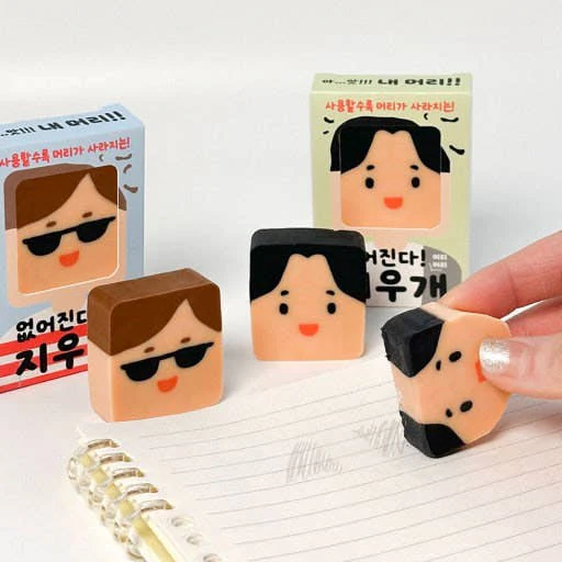 Disappearing Hair Eraser