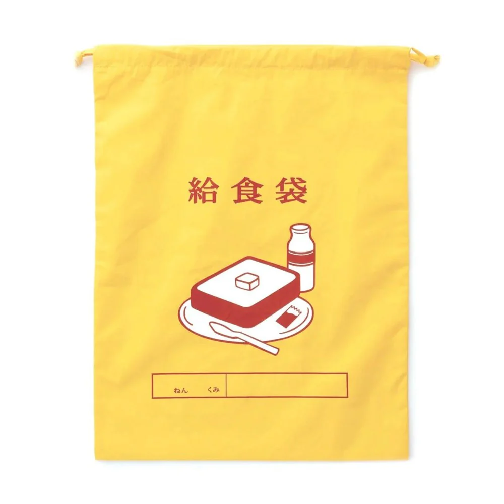 Hightide New Retro Drawstring Bag L
