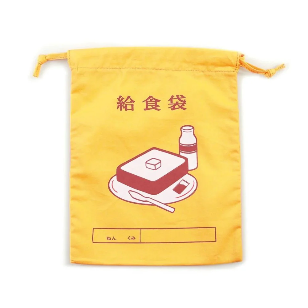 Hightide New Retro Drawstring Bag M - Image 8