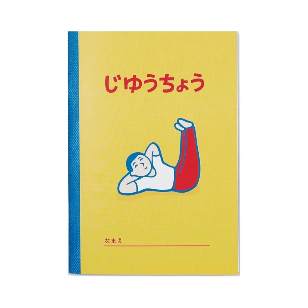 Hightide: Notebook