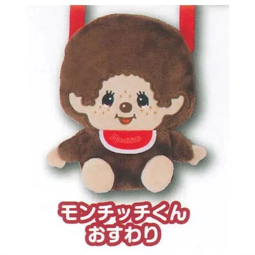 Monchhichi Plush Mascot Capsule Toy (Random) - Image 2
