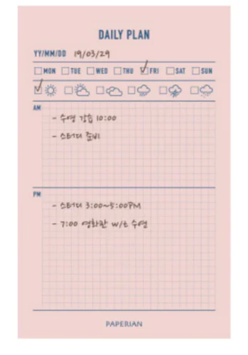 Paperian: Make-A-Memo - Daily Plan