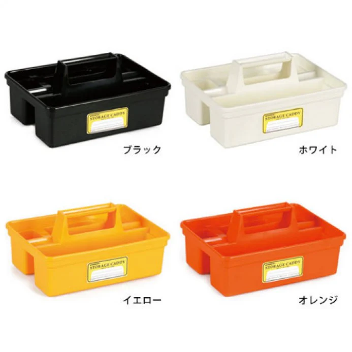 Hightide: Penco Storage Caddy - Orange - Image 3