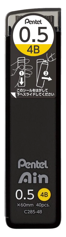 Pentel AIN Leads 0.5mm 4B
