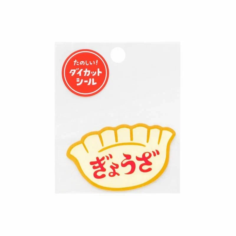 Hightide: New Retro Die-Cut Sticker - Dumpling