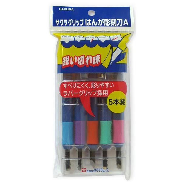 SAKURA Carving Tools Set 5