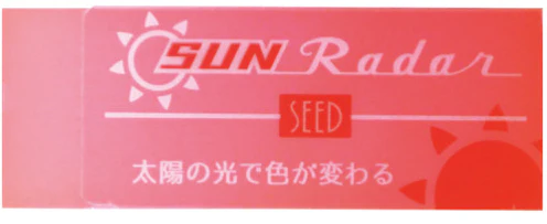 SEED Sun Radar Colour Changing Eraser Pink/Violet