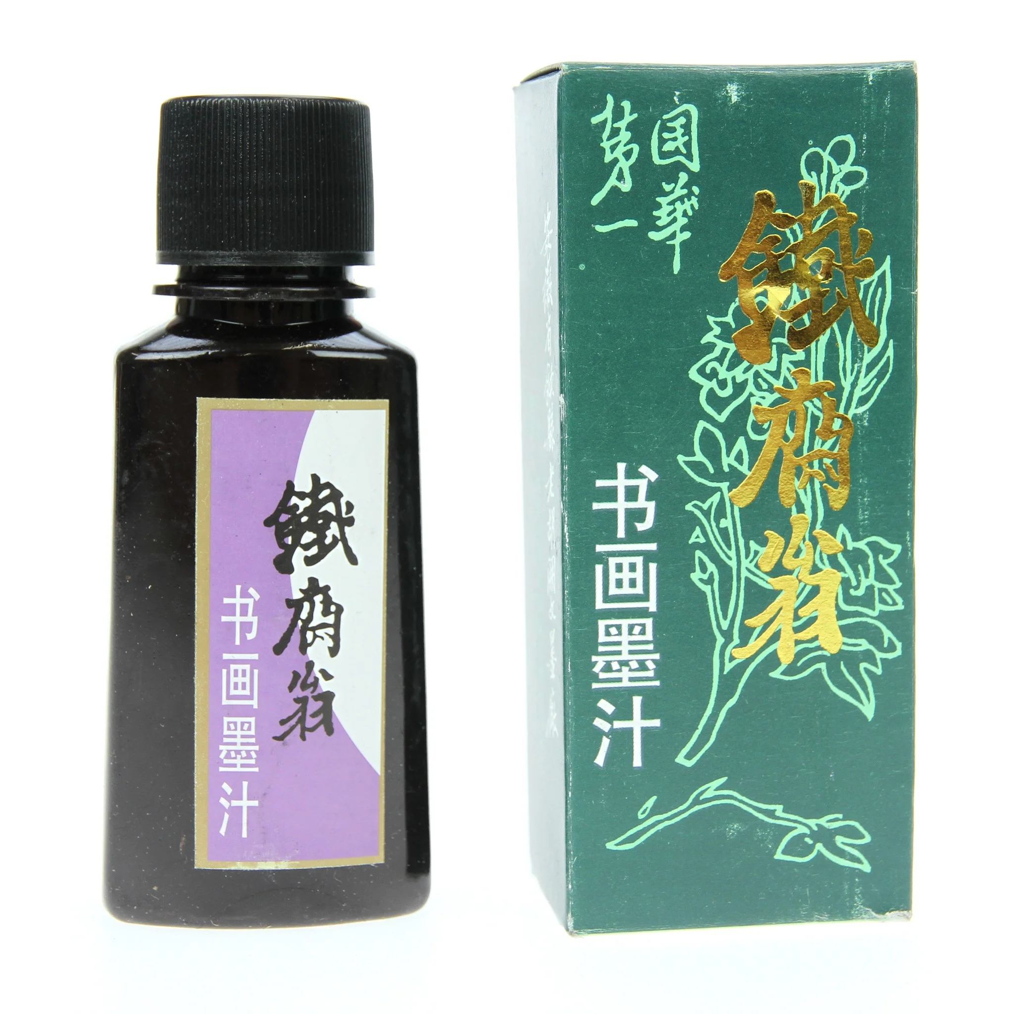 Sumi Ink 100ml - Image 2