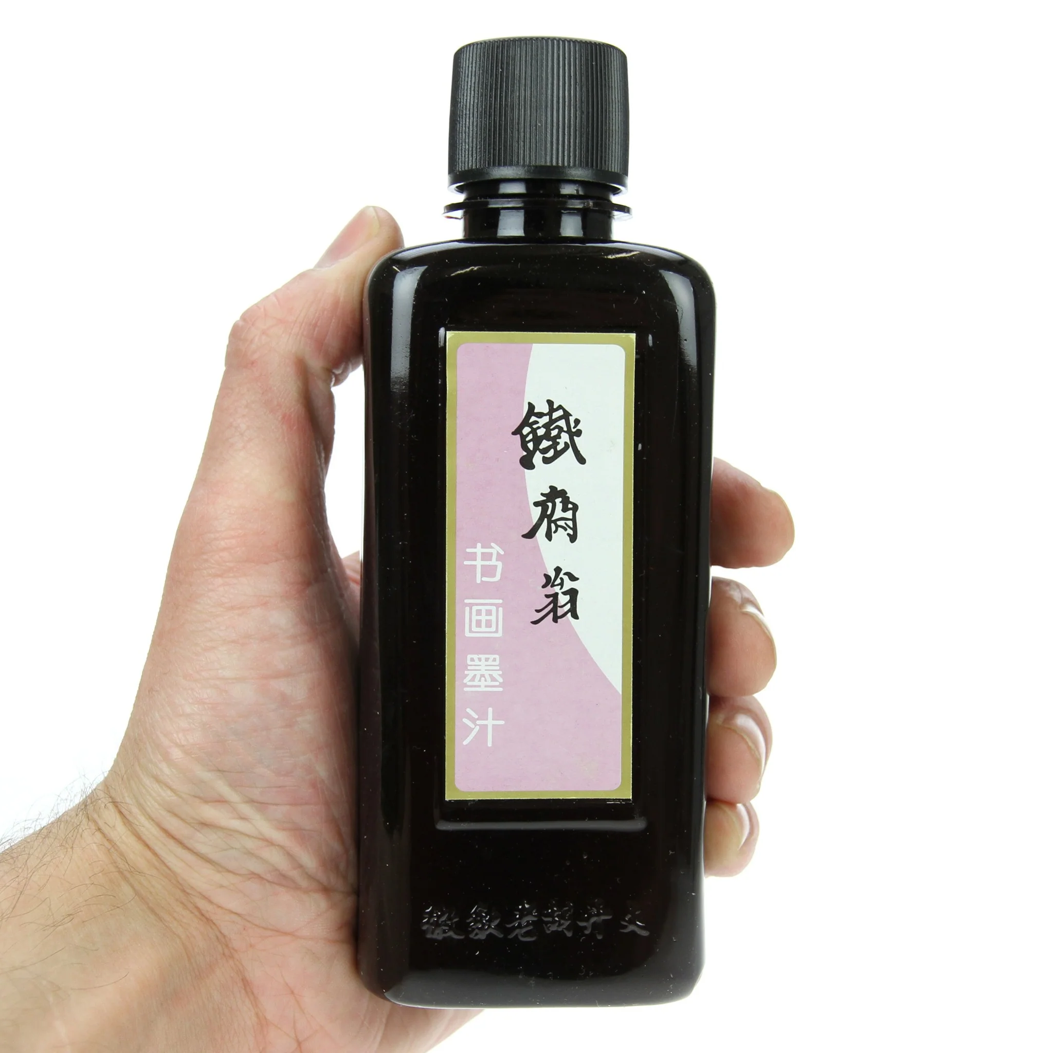 Sumi Ink 250ml - Image 3